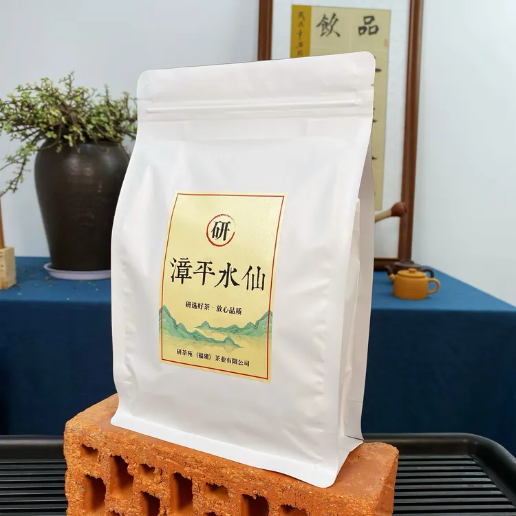 【口粮茶】漳平水仙 兰花香 鲜爽甘甜 耐冲泡 福建乌龙茶叶250g