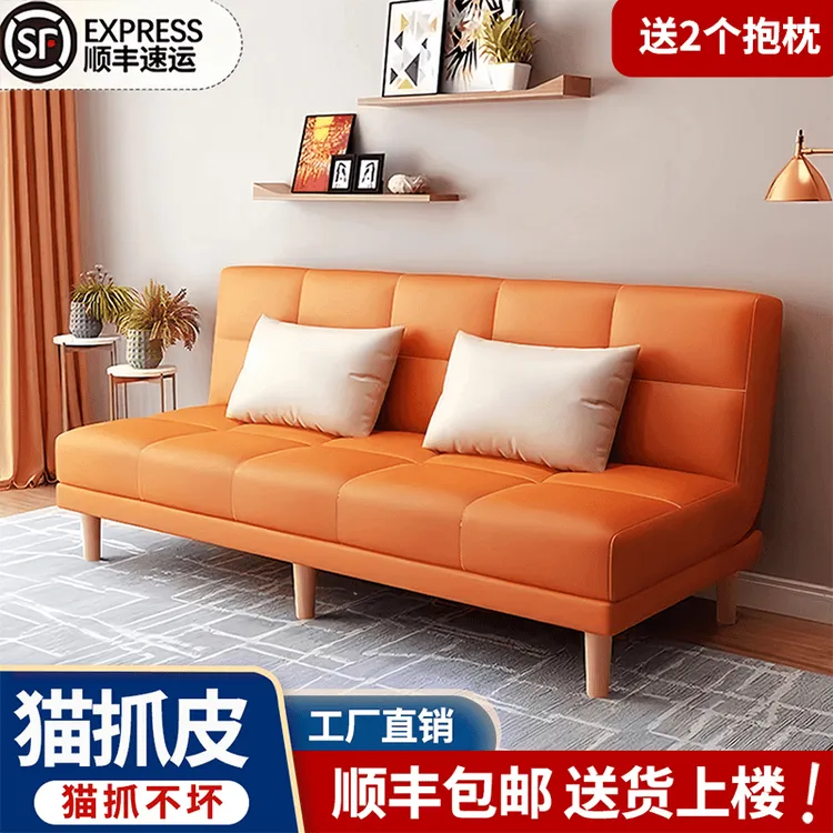 新款小户型沙发出租屋客厅公寓卧室实木简约家具沙发床卡座