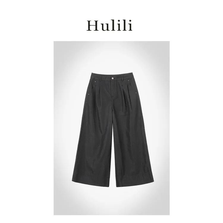 【Li·Li】时尚轻薄抗皱休闲直通阔腿裤牛仔裤5882