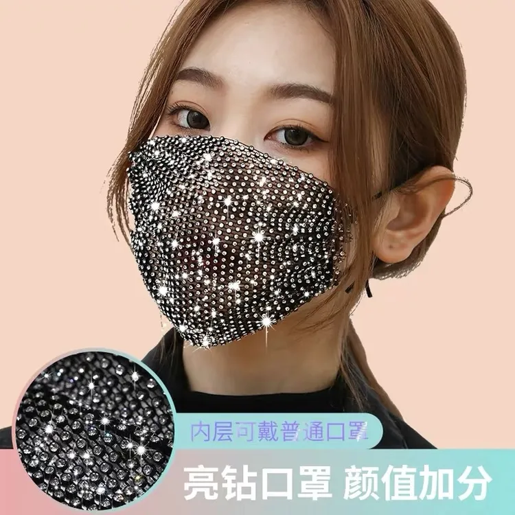 带钻亮片面罩透气女神夏季闪彩虹渐变彩色夏天水钻镶钻美女网红