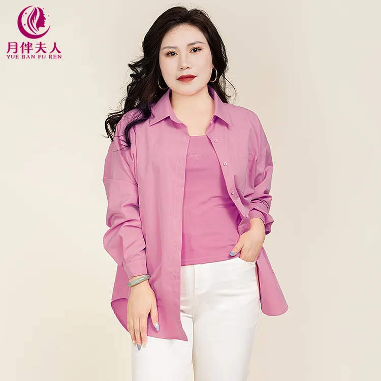 月伴夫人 2024秋季新款大码韩系简约休闲通勤百搭衬衫衬衣3136