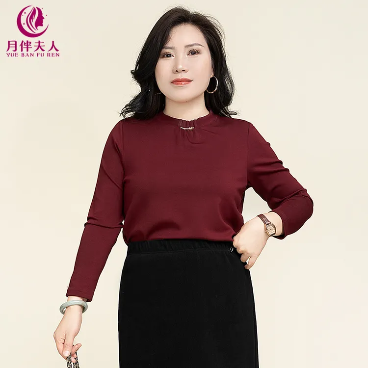 月伴夫人 2024秋季新款大码百搭简约休闲圆领长袖内搭上衣C7293