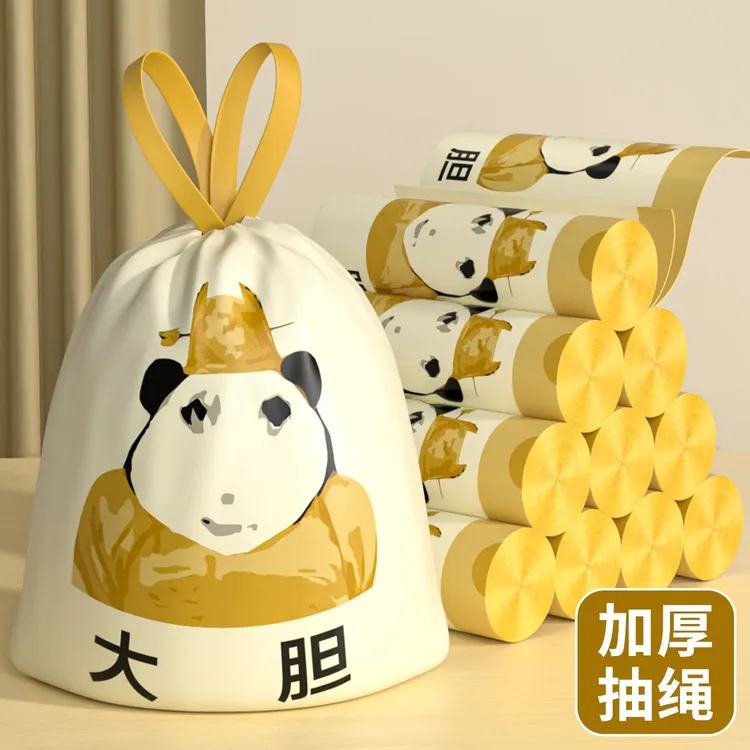 大胆龙图免撕印花垃圾袋抽绳塑料清洁袋加厚款家用厨房办公室宿舍