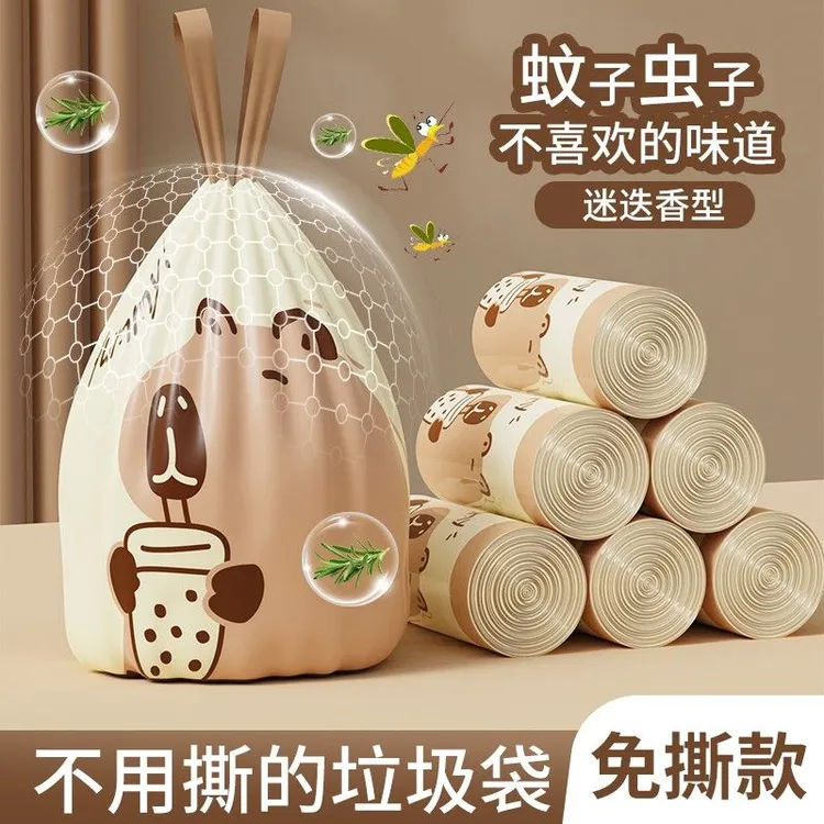 卡通巴拉免撕抽绳垃圾袋宿舍自动收口办公室加厚大卷家用厨房袋子