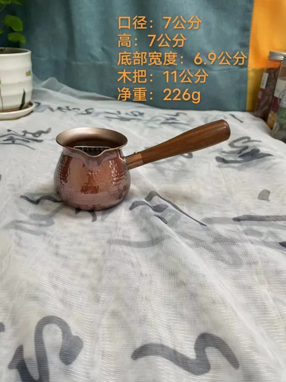 300毫升紫铜甘肃罐罐茶铜壶煮茶壶泡茶壶围炉煮茶手工锤纹煮茶器
