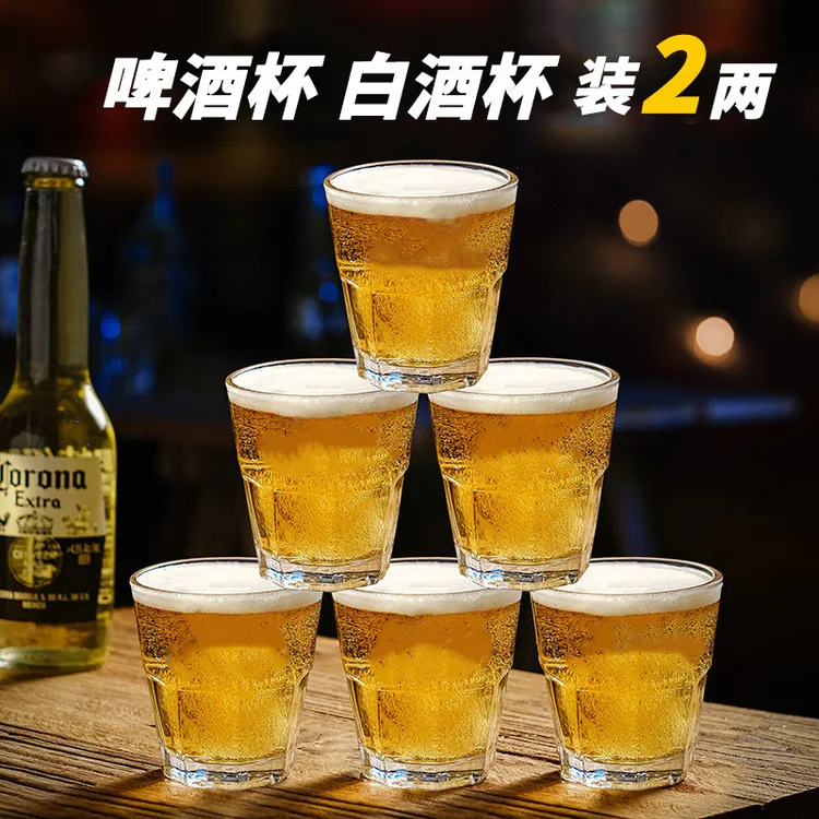 啤酒杯KTV加厚茶水杯八角杯透明家用玻璃杯啤酒杯子白酒二两杯