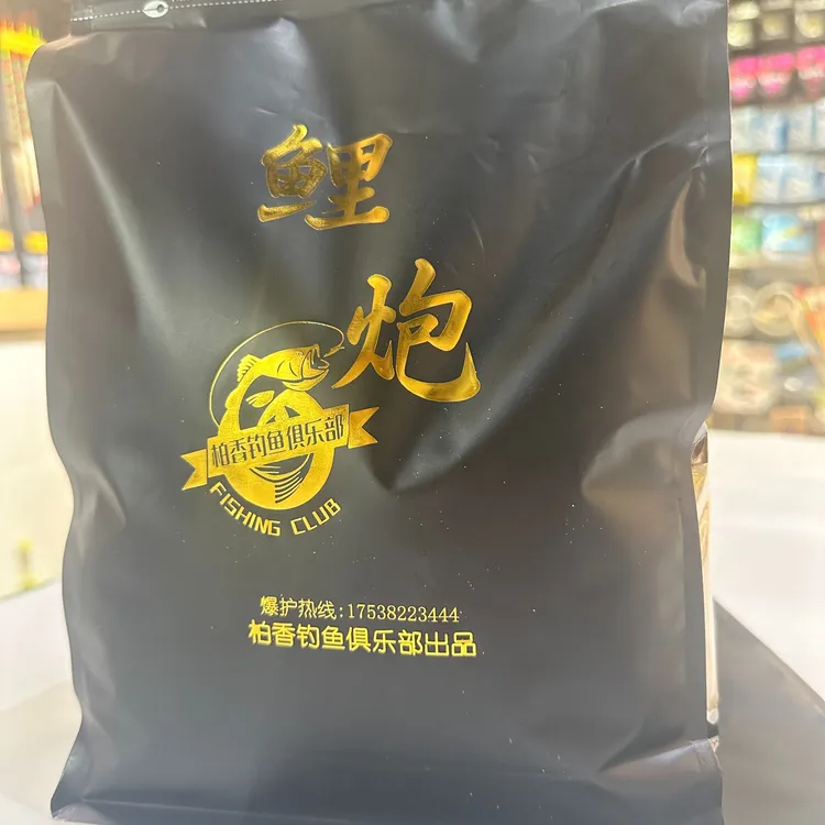 主播同款鲤炮鲤鱼深水散炮饵料一包3斤
