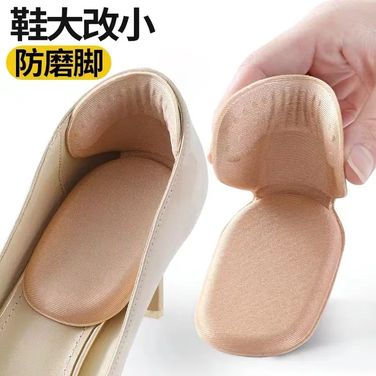后跟贴掉跟半码垫女高跟鞋垫缩码鞋子大一鞋垫减震缓冲久站不累