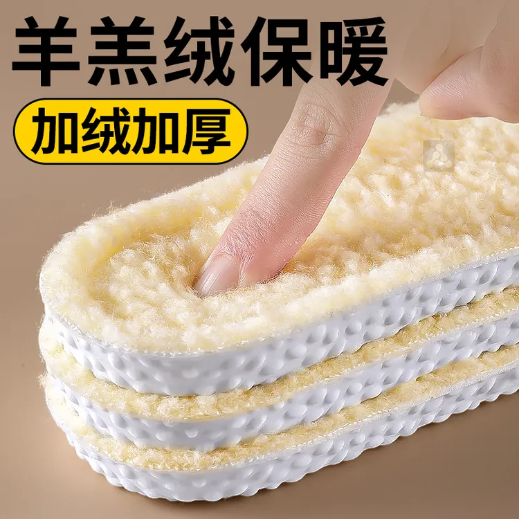 法戈菲保暖棉鞋垫女鞋垫秋冬保暖透气加厚鞋垫加绒透气保暖