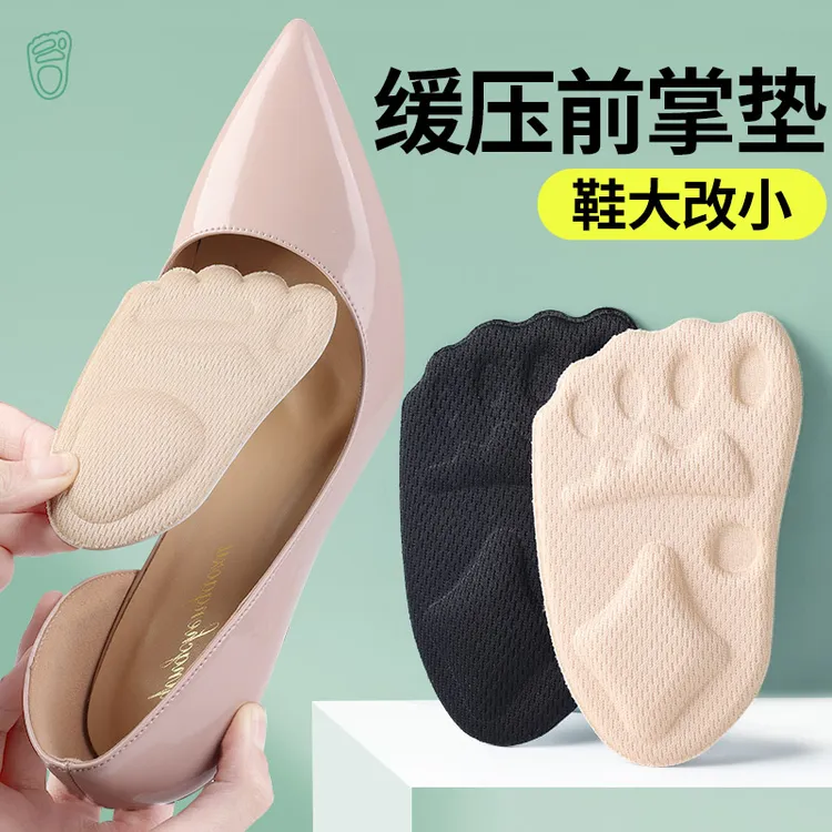 法戈菲前掌垫女半码垫前脚掌垫防痛垫防滑半码鞋垫防磨脚软高跟鞋