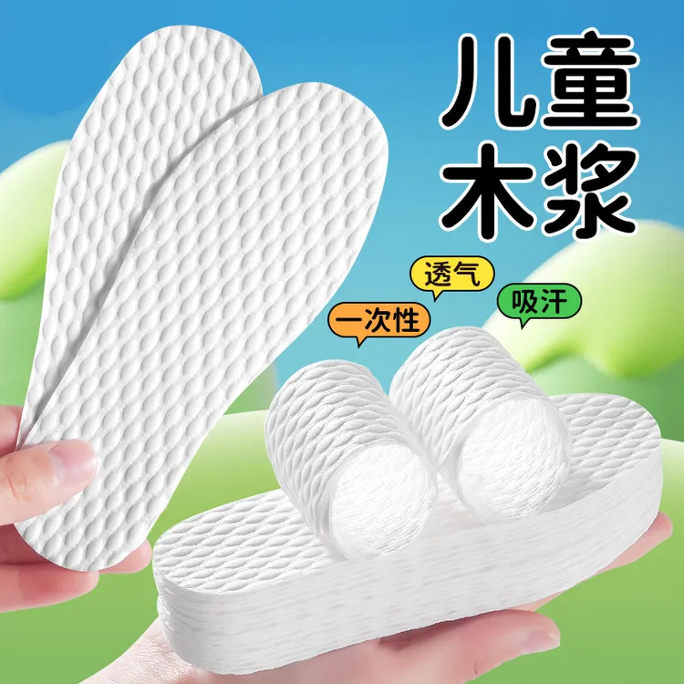 法戈菲儿童一次性鞋垫小孩专用吸汗防臭男童女童宝宝超薄防滑夏季