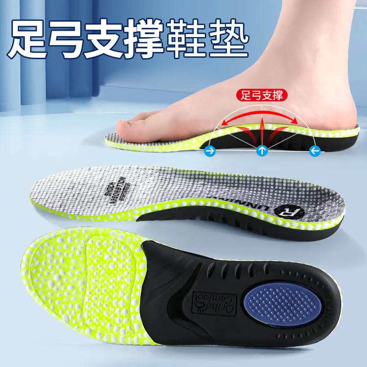 法戈菲尤莱特支撑垫专业运动缓震回弹防臭抗菌高弹舒适跑步不累脚