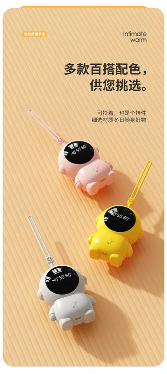 暖手神器宇航员款迷你便携发热随身携带USB充电式太空人款暖手宝