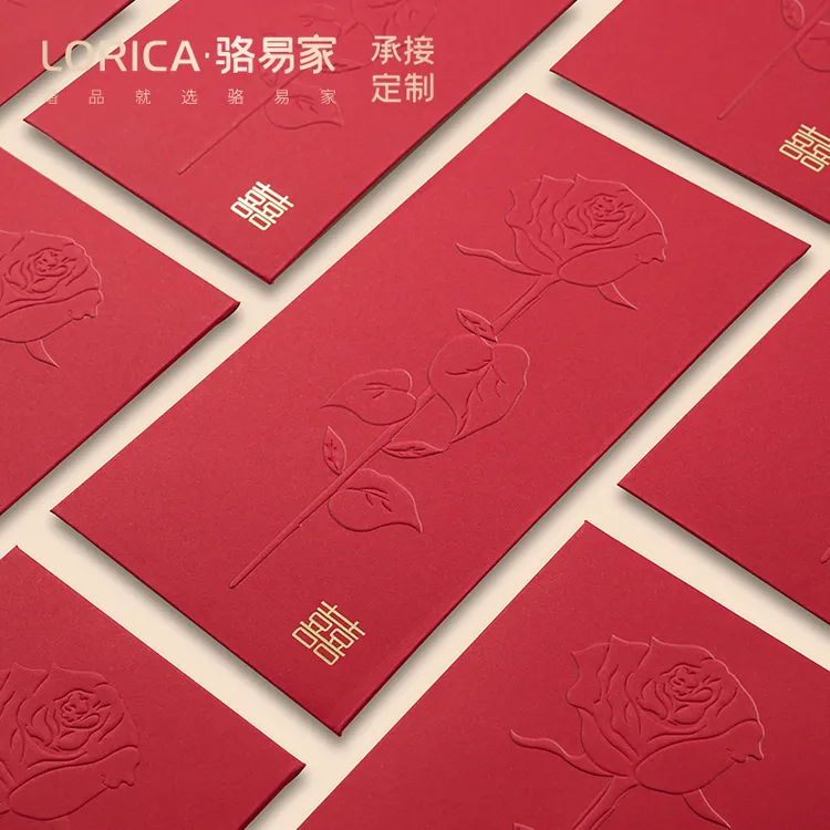 骆易家「臻爱」创意烫金结婚随礼闺蜜红包专用利是封婚礼用品喜包