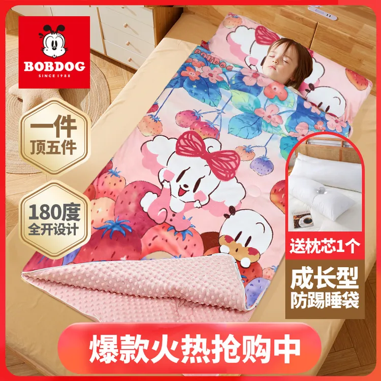 巴布豆儿童防踢被睡袋加厚加绒恒温婴儿宝宝防踢秋冬小孩睡觉神器