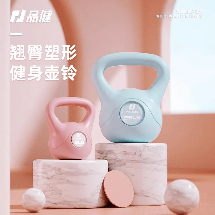 品健壶铃女士器械居家家用哑铃壶铃深蹲提壶实心居家运动专业健身