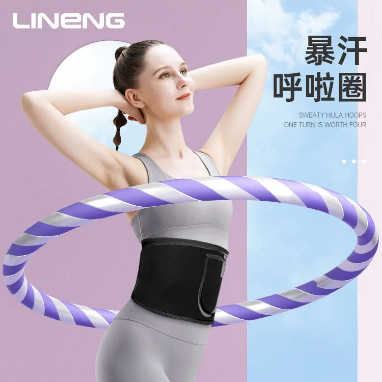 品健呼啦圈收腹减重瘦腰肚子神器女健身专用硬海绵智能不伤腰运动