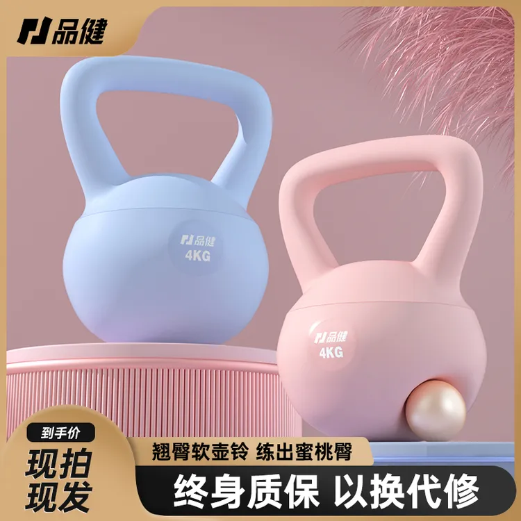 品健女士健身家用软壶铃哑铃软体深蹲练臀翘臀力量运动器材小巧