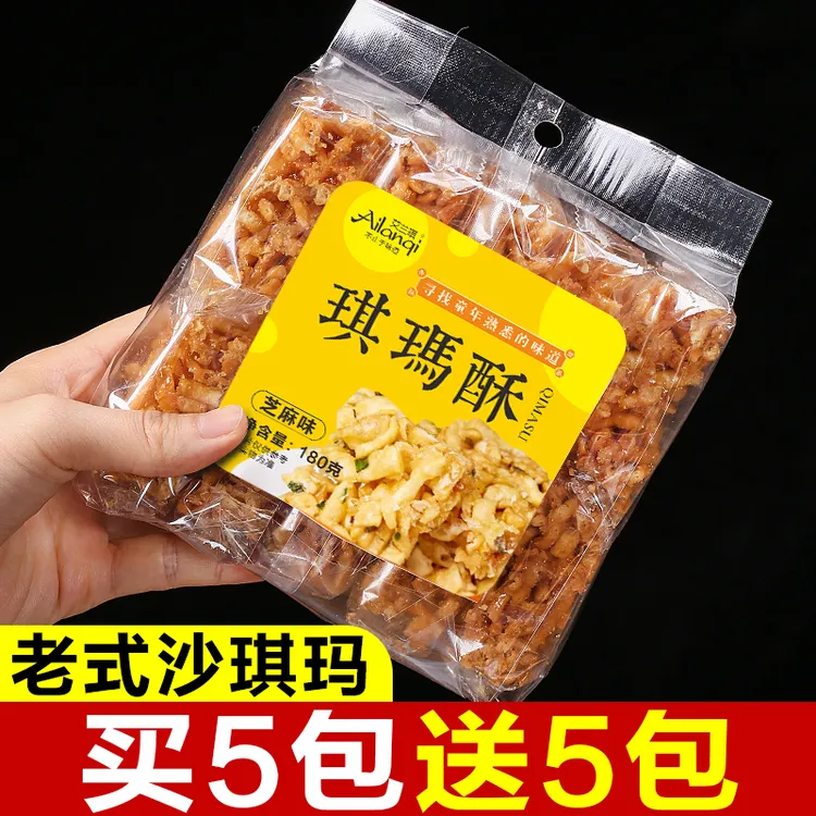 老式沙琪玛硬脆琪玛酥8090后童年怀旧糕点小吃好吃的零食美食