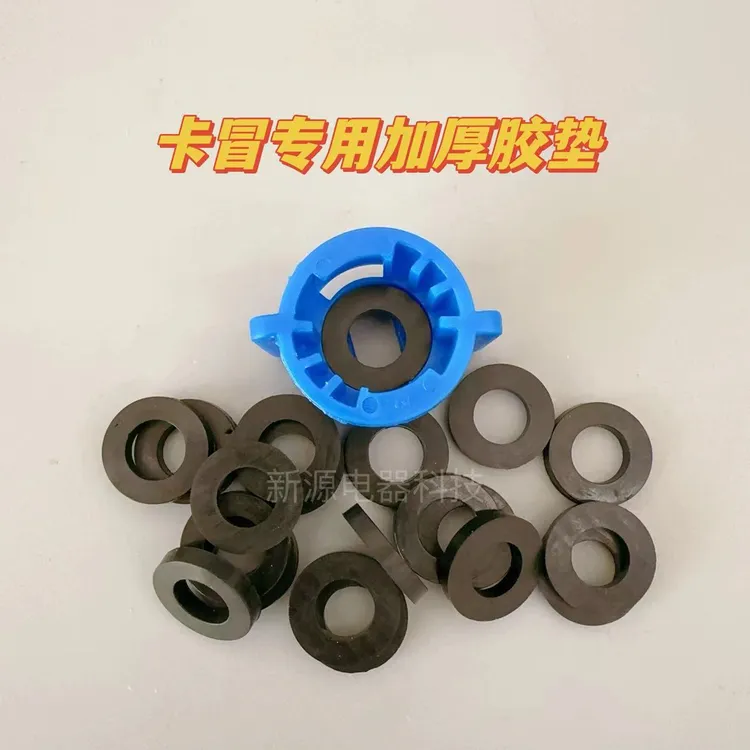 打药喷体卡扣加厚胶垫卡帽喷体专用胶圈