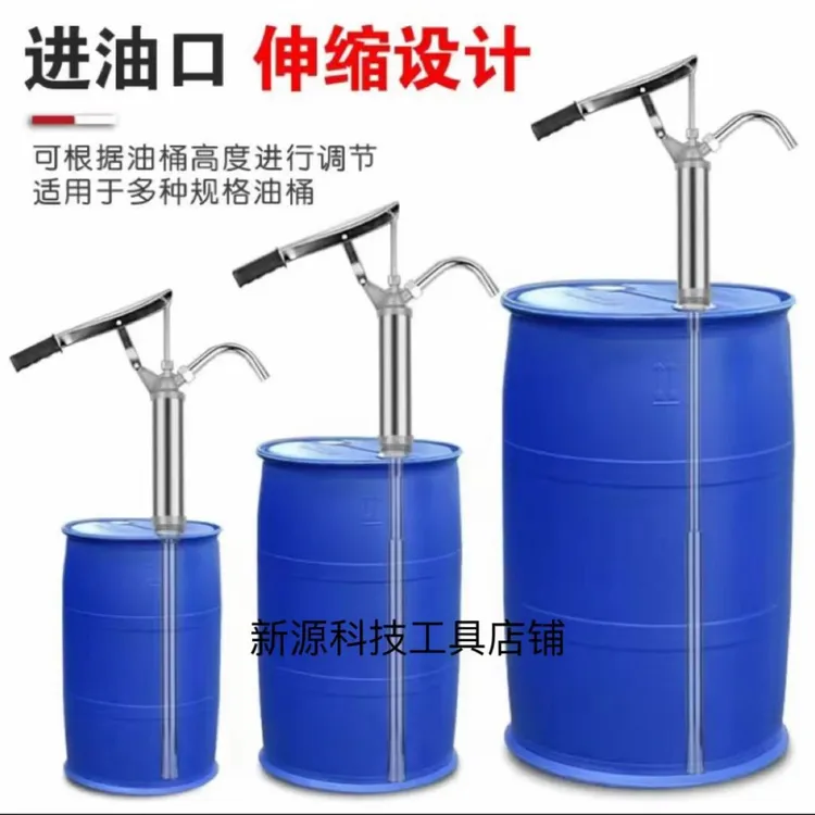 按压伸缩抽油器（机油液压油齿轮油可用）