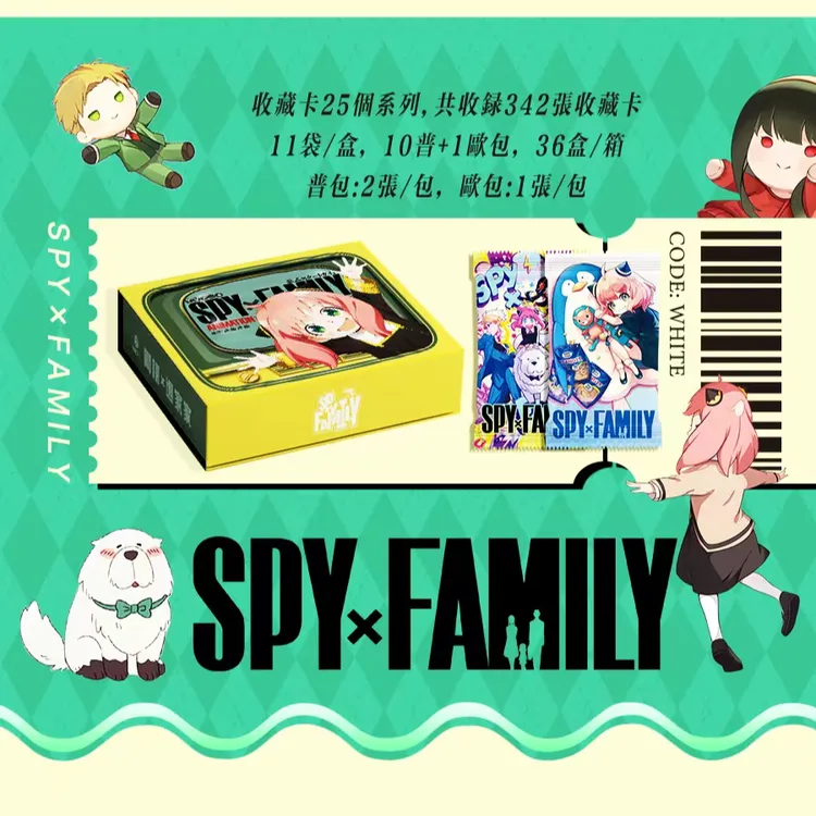 （拆盒送周边）幻海文化*间谍过家家 第三弹系列收藏卡牌代拆封产品