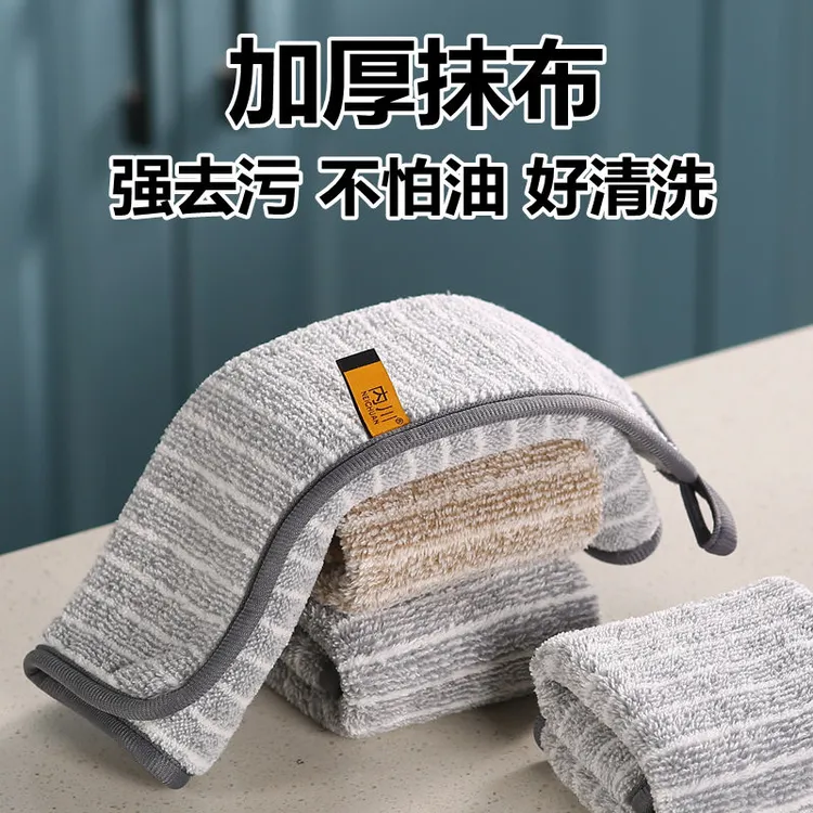 厨房洗碗巾厨房用抹布不沾油抹布擦油抹布纯棉抹布家用抹布加厚