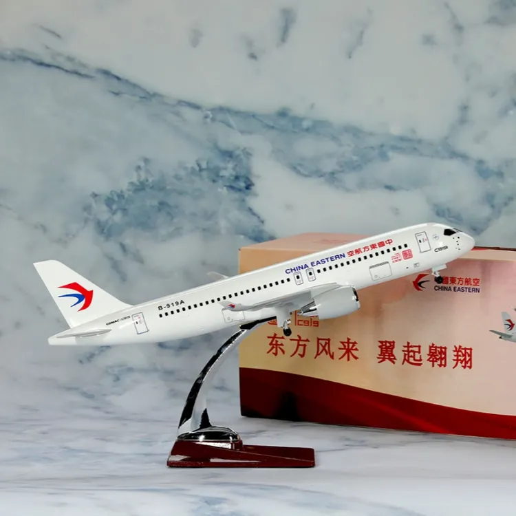 仿真成品东方航空C919非合金客机模型飞机航模民航礼物礼品带轮子