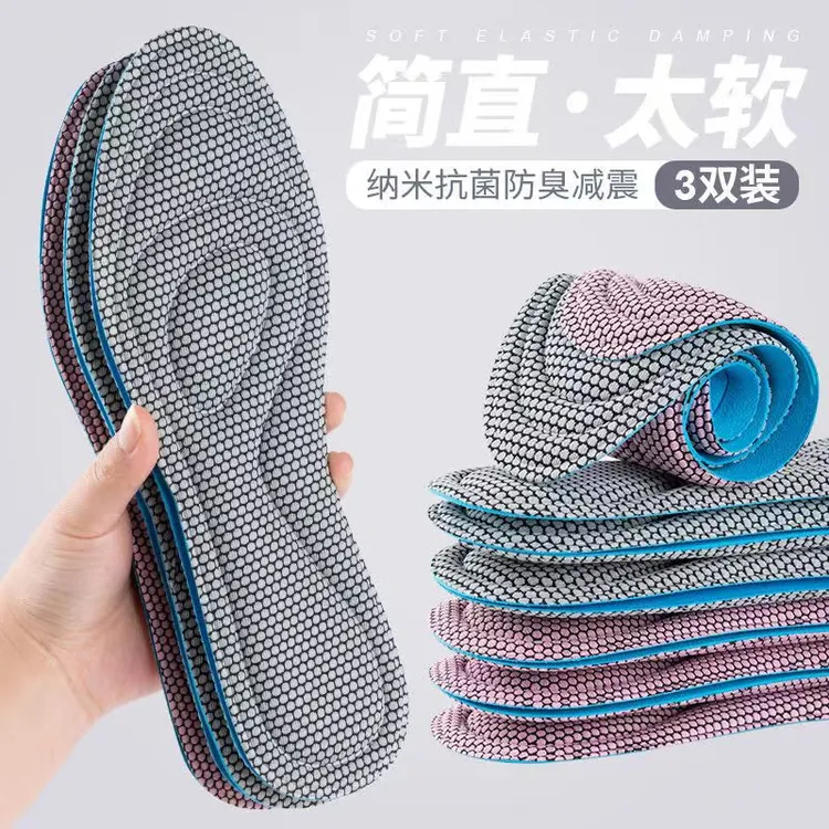 女士薄款靴子鞋垫子男款防臭透气足弓按摩舒适软底踩屎感久站不累
