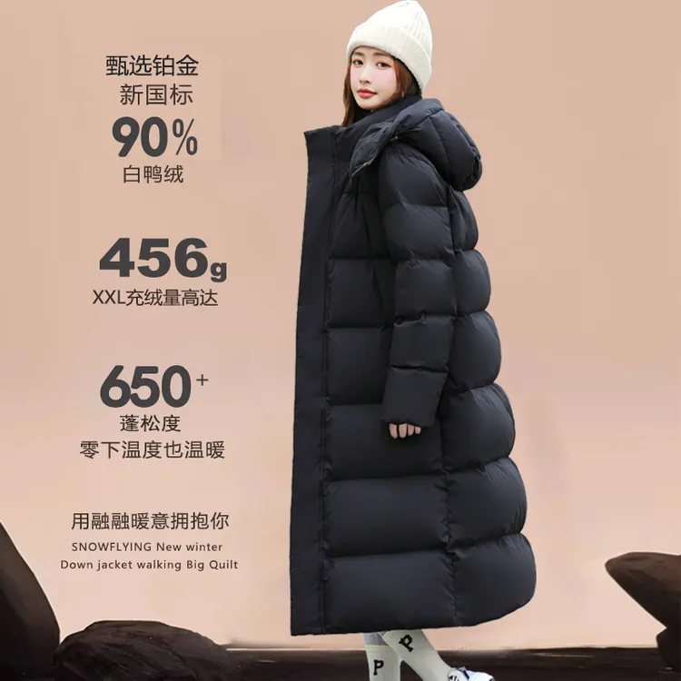 零下400克东北特厚长款过膝羽绒服女款爆款2025新款高克重大牌