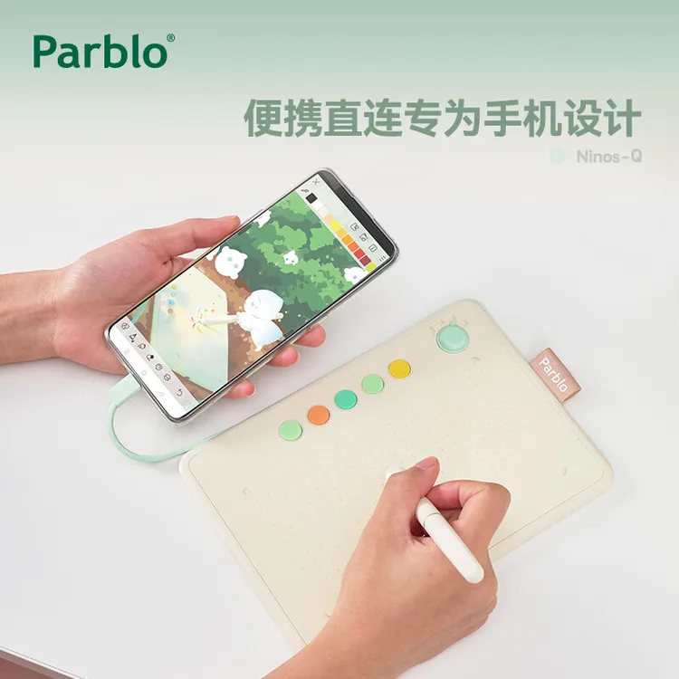 Parblo摸鱼小Q板数位板可接手机电脑手写板绘画板电子绘板数位板