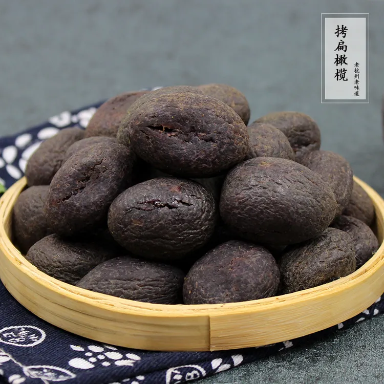 拷扁橄榄500g杭州蜜饯黑橄榄干敲扁九制青果腌制烤扁果脯果干零食