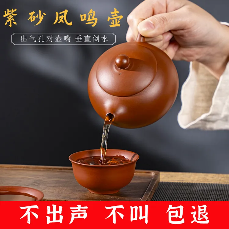 （秒拍秒发）紫砂凤鸣西施壶朱泥紫砂茶具家用泡茶壶200毫升容量
