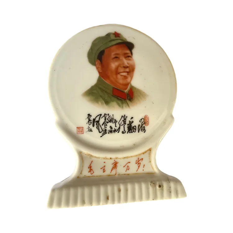 非法定货币  景德镇右脸军像 摆件 11cmX8cm 随机发货