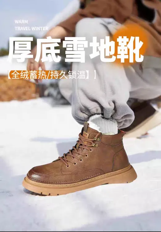 PaulDinis保罗迪尼思冬季雪地靴保暖加羊绒高帮真皮潮款牛皮鞋男