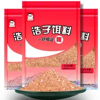 正品野钓浩子综合饵料腥香饵380克钓鱼持久