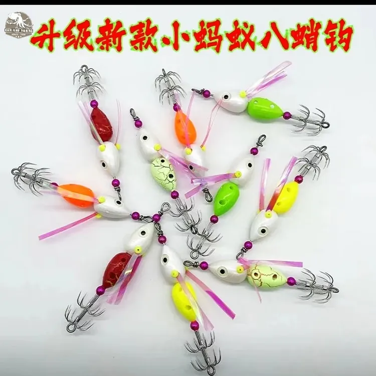 专利：小蚂蚁八爪鱼尾钩，双层伞钩仿生设计，超级诱钓鱿鱼，墨鱼。