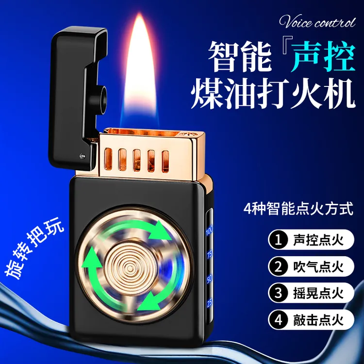 【智能声控打火机】新款黑科技高颜值声控打火机送男友老公