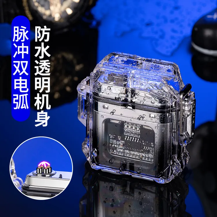 usb透明防水充电打火机防风电弧网红户外创意男士炫酷便携个性男