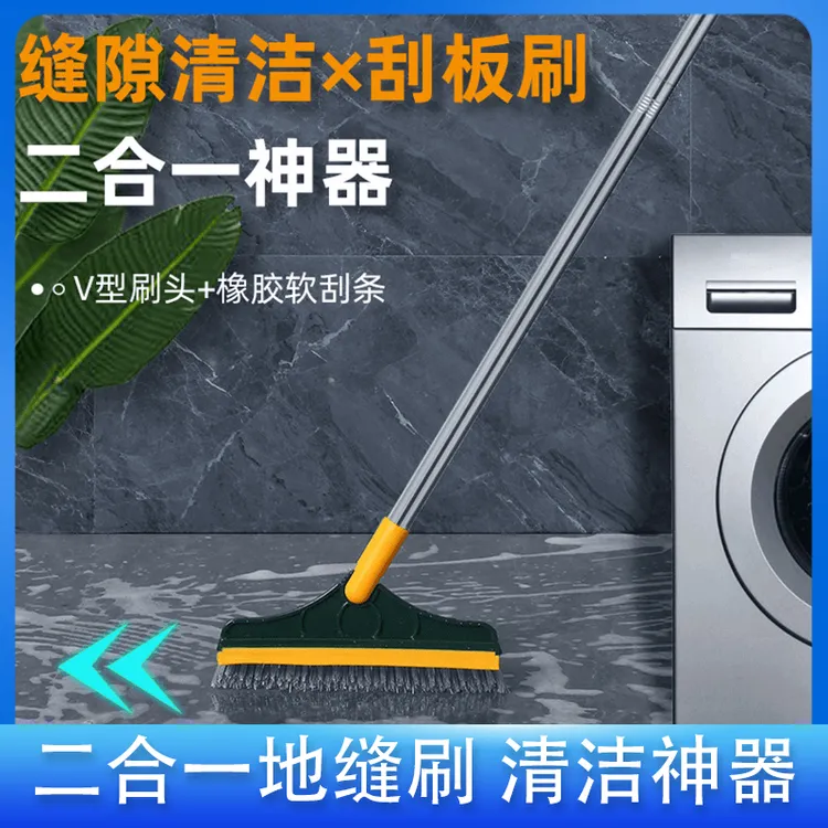 浴室洗墙厕所瓷砖地刷地缝刷卫生间地板刷刮水长柄清洁神器家用