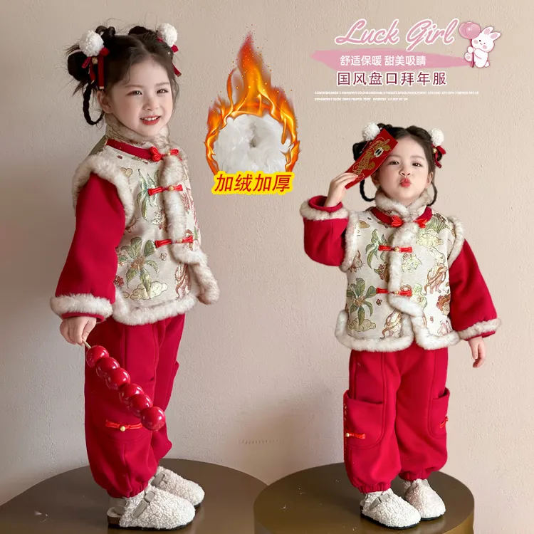 宝宝祥云兔年服套装国风盘扣女童新款冬季保暖喜庆拜年服加绒加厚