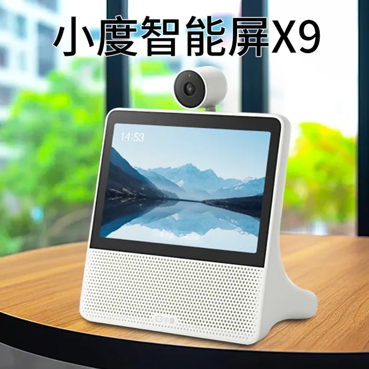 小度智能屏X9摄像智能语音早教机看娃k歌监控老人视频ai学习机