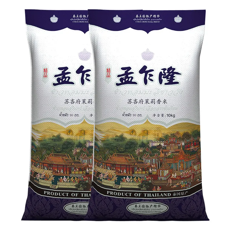 【25年新米】孟乍隆大米10kg 苏吝府泰国茉莉香米 原装进口米香糯