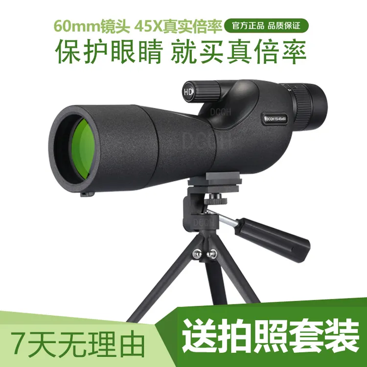 15-45X60单筒望远镜高倍高清微光夜视望远镜成人高倍高清
