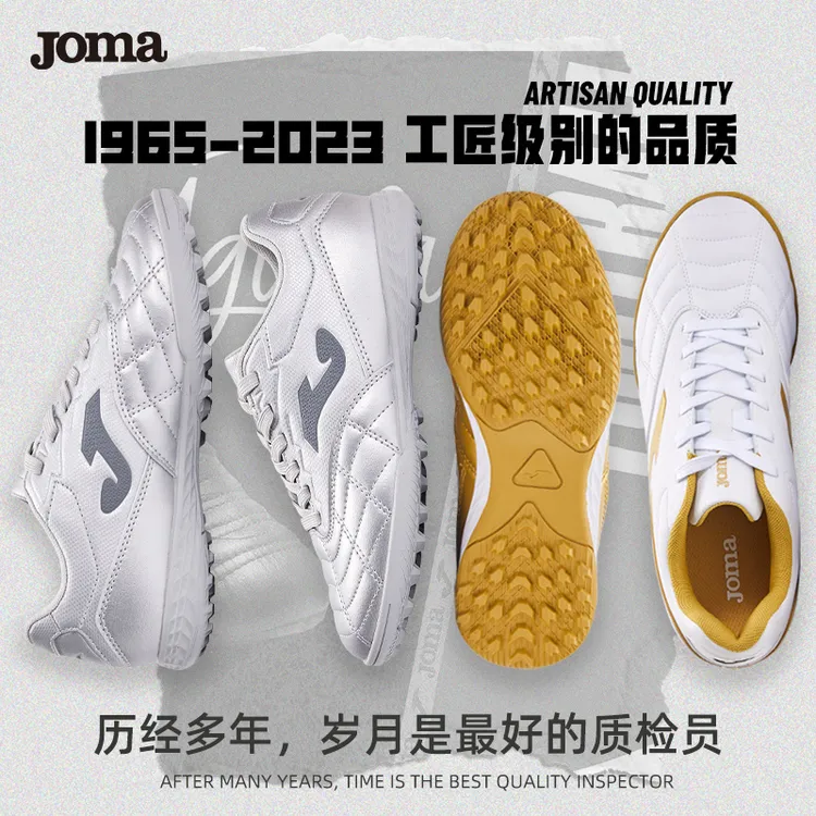 JOMA/荷马 专业TF碎钉足球鞋宽脚学生比赛足球训练鞋成人青少年