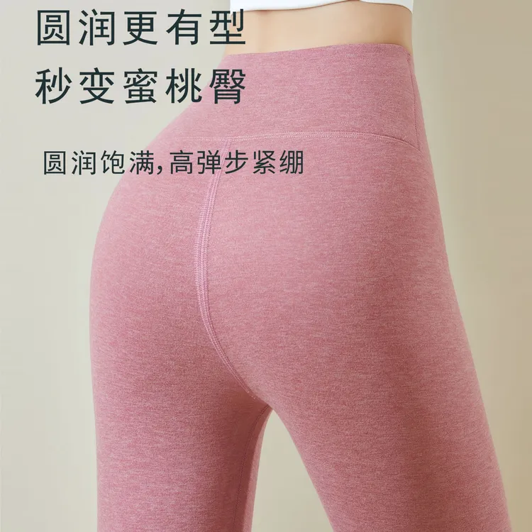 V/雅鹿保暖裤女士无痕高腰收腹秋冬季保暖秋裤打底裤薄款紧身加厚