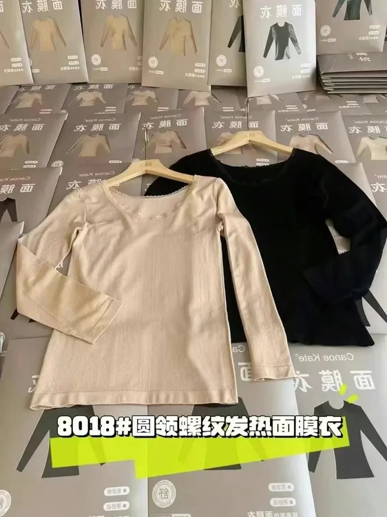 CK8018爆款 面膜衣超正新色.安可拉红 .肤色.黑色.纯色柔软百搭