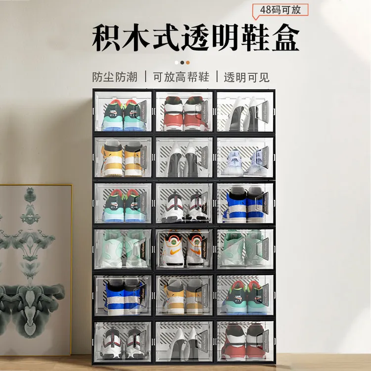 加厚鞋盒收纳盒透明鞋子鞋柜收纳神器塑料折叠家用鞋架简易防尘