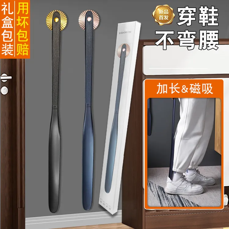 【礼盒装】日式鞋拔子长柄家用提鞋器老人孕妇鞋扒子非提鞋穿鞋神器