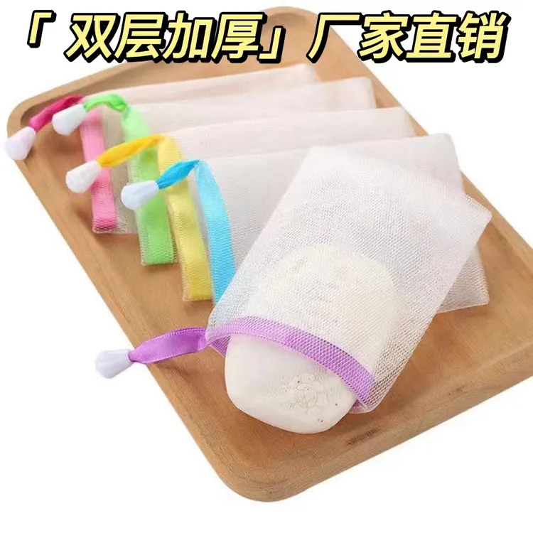 【5/10起泡网】送挂钩 肥皂香皂收纳网手工脸部清洁洗手洗澡网袋
